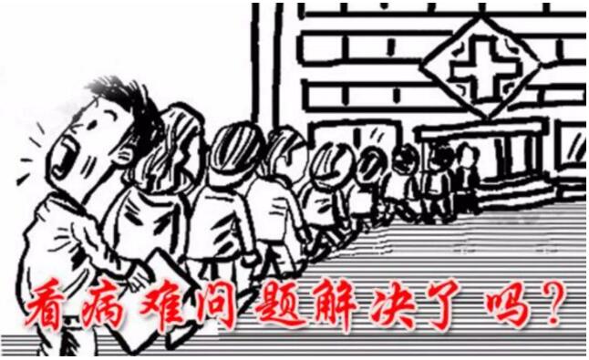 保山安利醫(yī)院開展“患者不動，專家動”就診服務(wù)