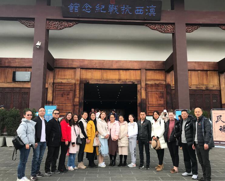 保山安利醫(yī)院黨支部到騰沖參觀《滇西抗戰(zhàn)紀(jì)念館》，開展“不忘初心、緬懷抗戰(zhàn)英烈”的主題黨日話動(dòng)