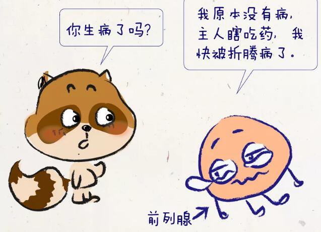 少精、弱精，可能是你這個(gè)地方出了問(wèn)題！
