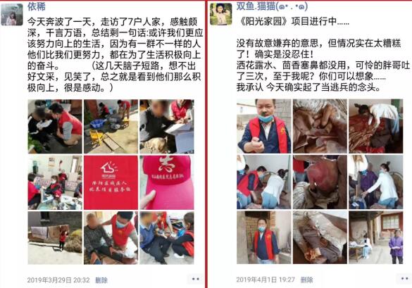 【保山安利醫(yī)院】你們想不想看看醫(yī)生的朋友圈？向默默付出的勞動者致敬，五一勞動節(jié)快樂！