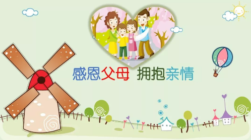 母親節(jié)、父親節(jié)將至，健康體檢是送給父母最好的禮物