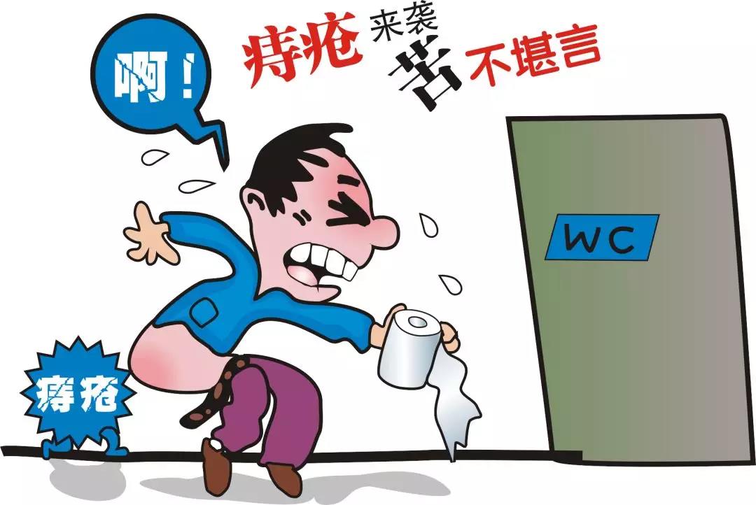 痔瘡能自愈？一直有痔瘡，會(huì)不會(huì)癌變？要不要治療？