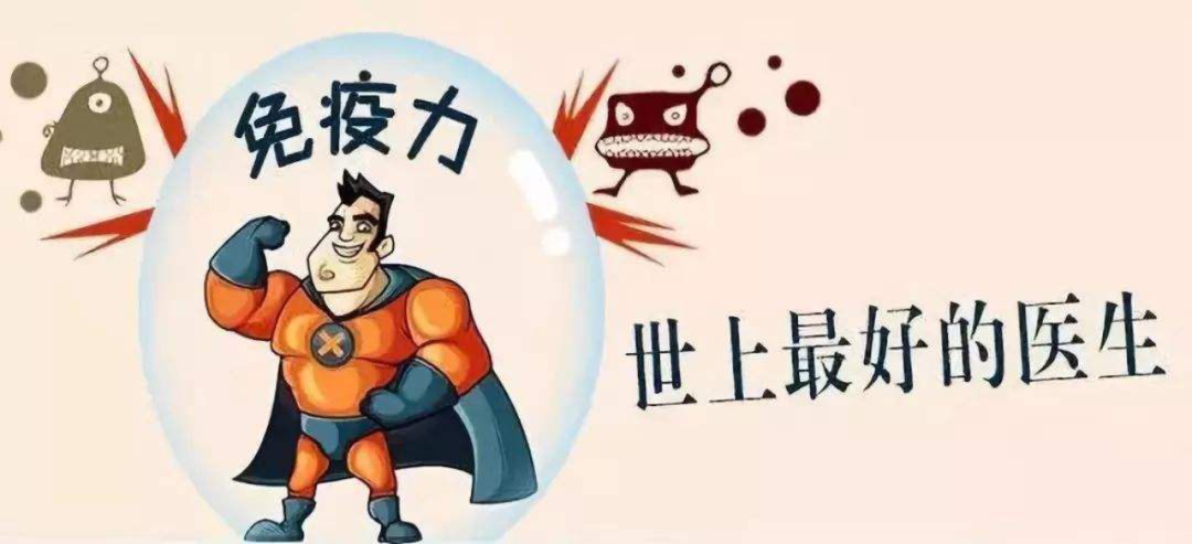 疫情期間如何預(yù)防過度焦慮恐慌？