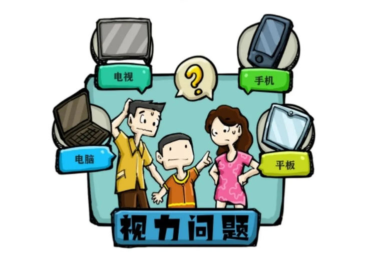 疫情期間，家長(zhǎng)擔(dān)心“網(wǎng)課”影響孩子視力，護(hù)眼應(yīng)該怎么做？