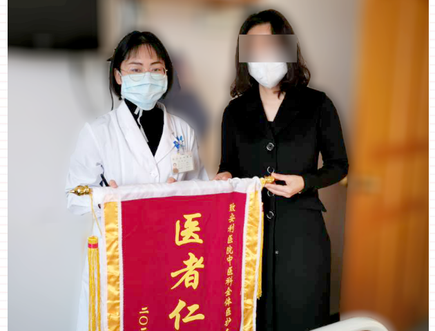 疫情無情，人有情，特殊時期我們未曾放棄每一位患者