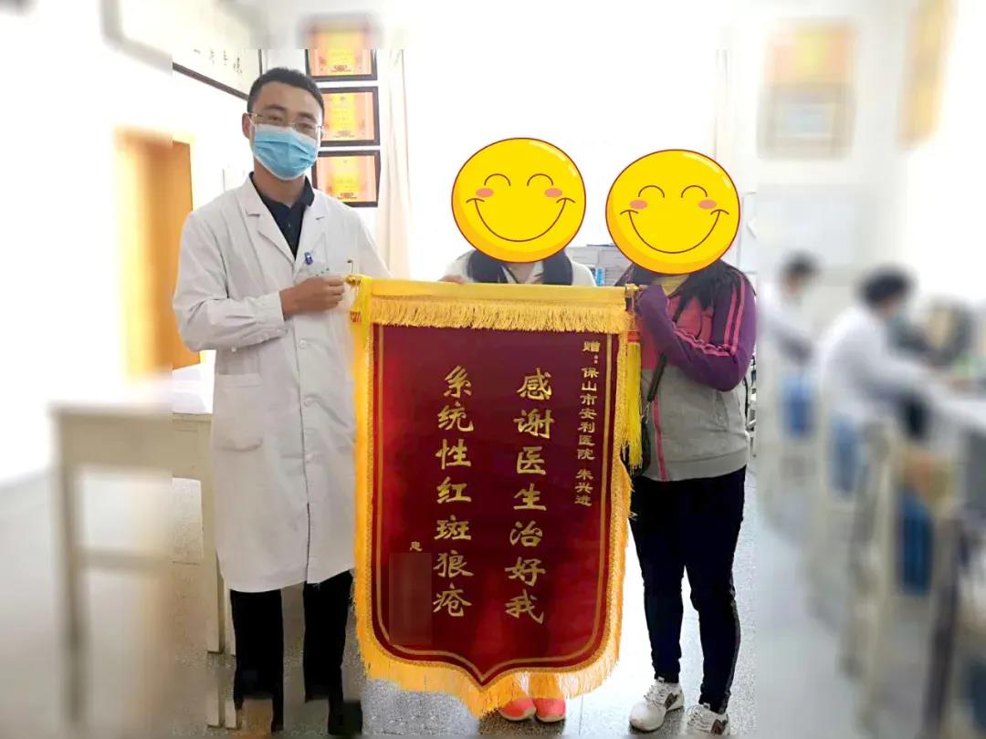 感恩安利永不放棄，精心治療！