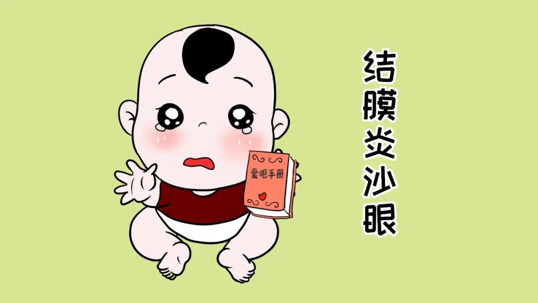 家長(zhǎng)朋友們是否知曉兒童眼科體檢查什么？