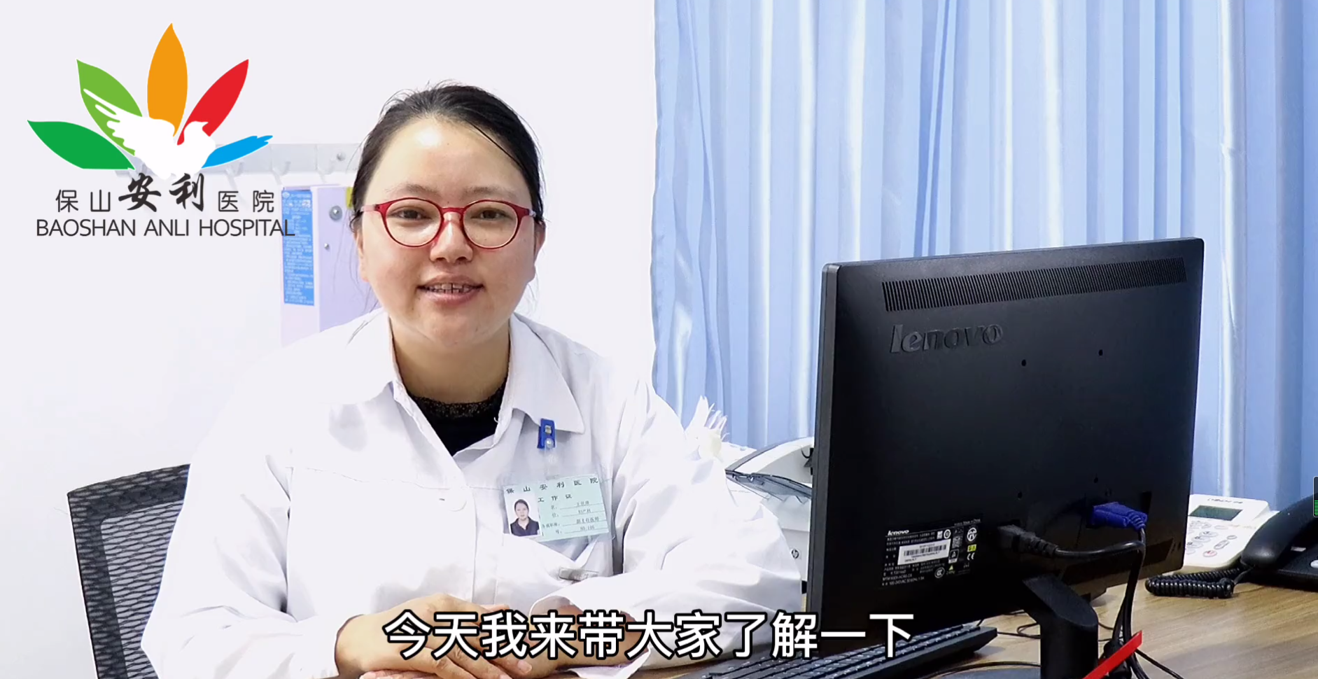婦產(chǎn)科知識講座之懷孕初期？（第四期）