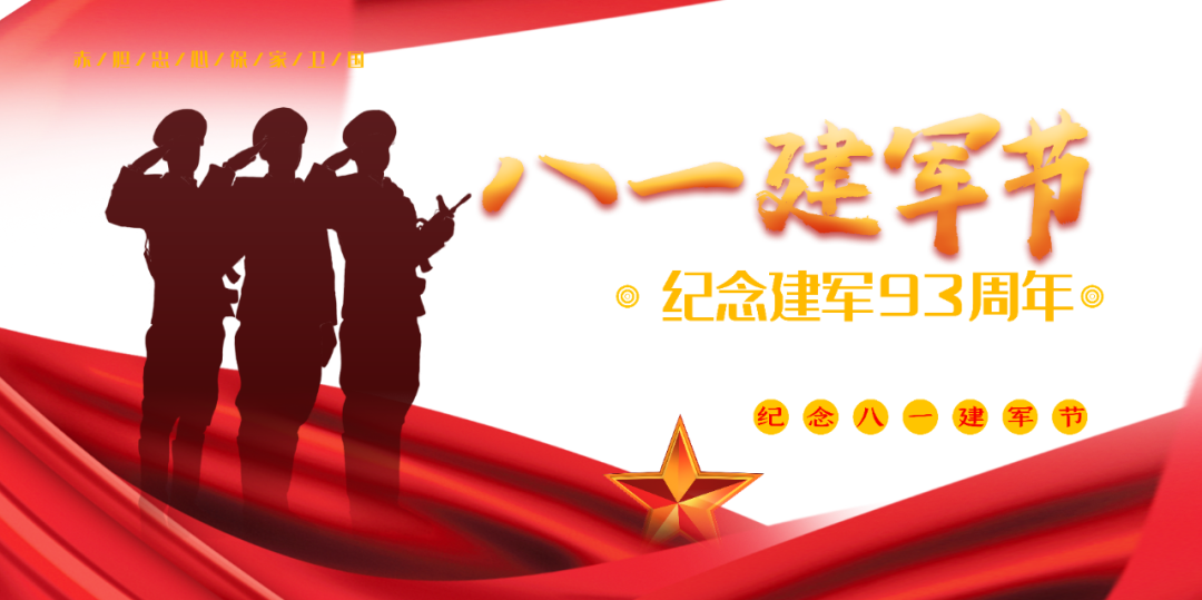 8月1日星期六省內(nèi)知名眼科專家坐診，行眼科手術(shù)！