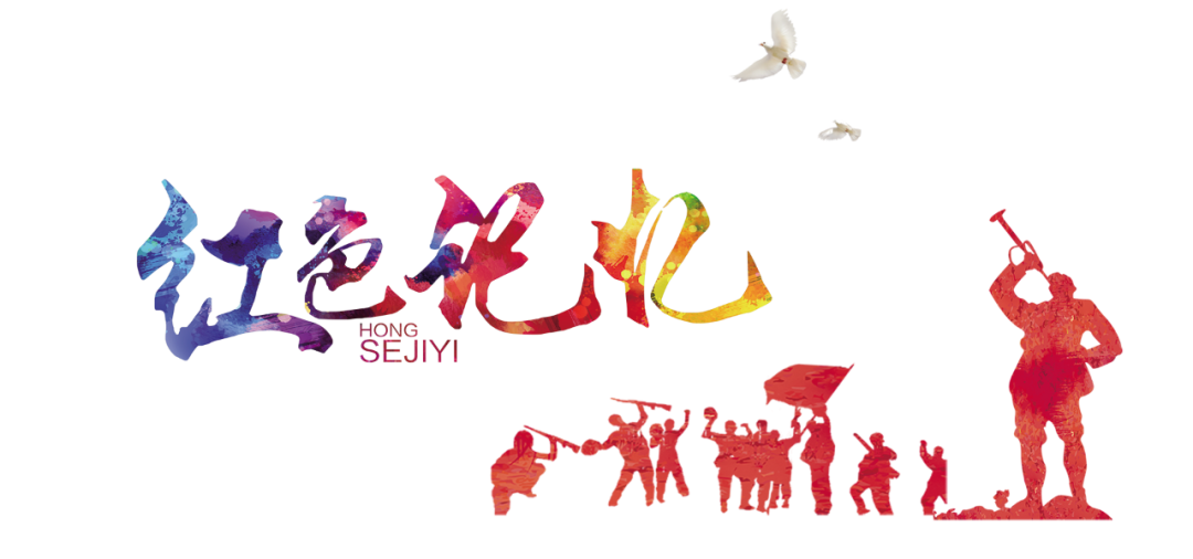勿忘國(guó)殤，牢記歷史！