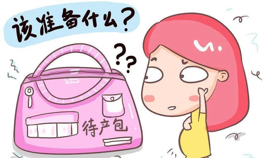 迎接新生兒，你做好物資準(zhǔn)備了嗎？（婦產(chǎn)科知識(shí)講座第十八期）