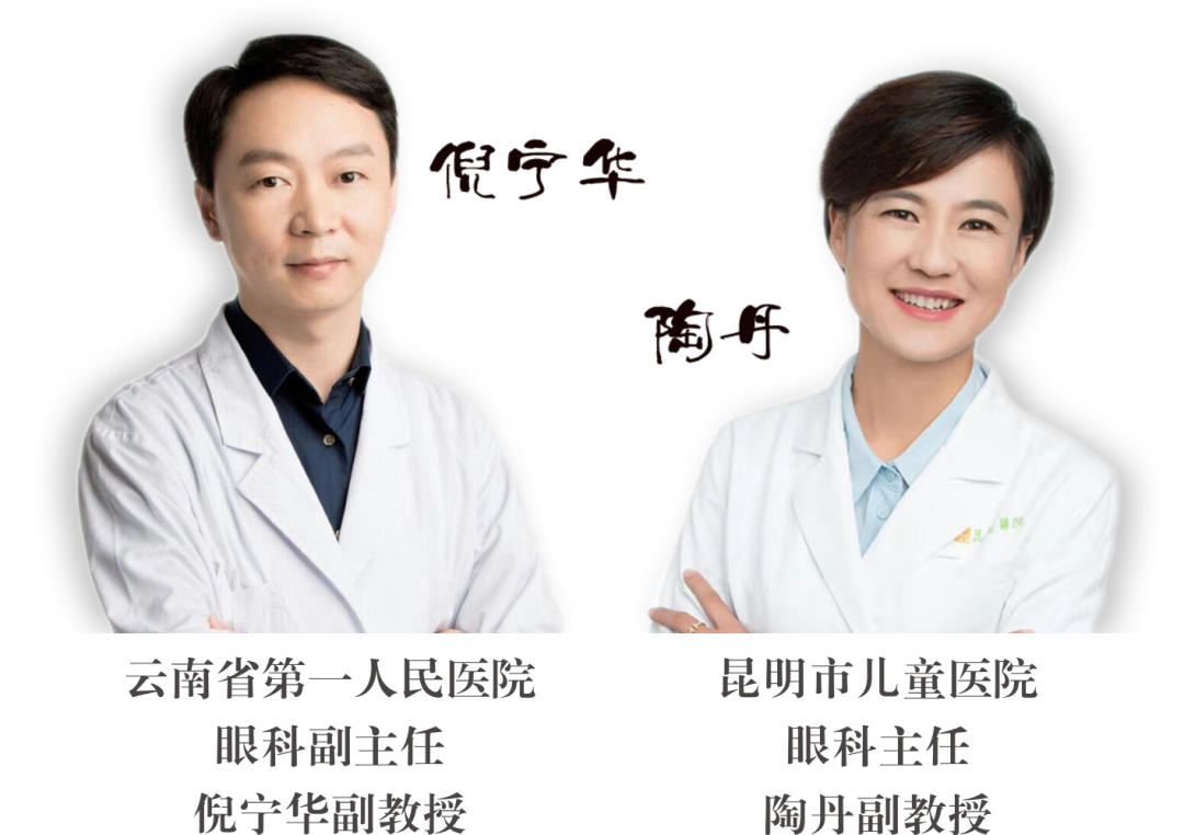 省內(nèi)知名眼科專家本周六正常開展白內(nèi)障手術(shù)，專家門診暫停出診！