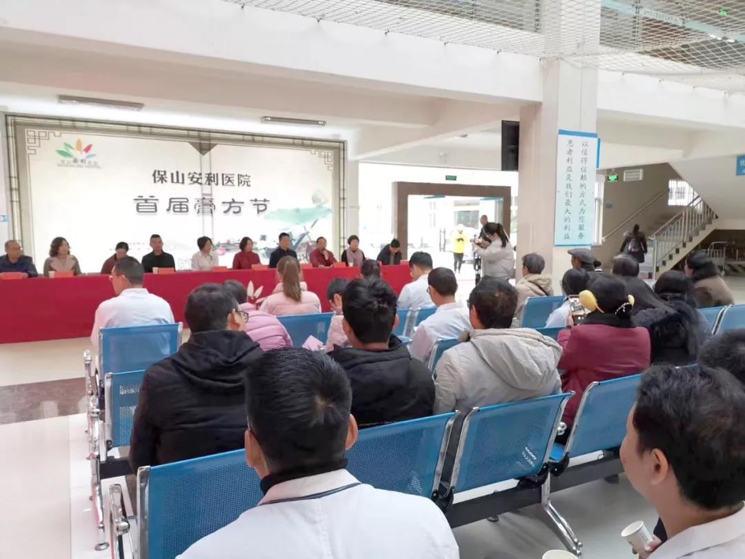 12月11日保山安利醫(yī)院第二屆膏方文化節(jié)省級(jí)專家義診團(tuán)隊(duì)親臨現(xiàn)場(chǎng)！