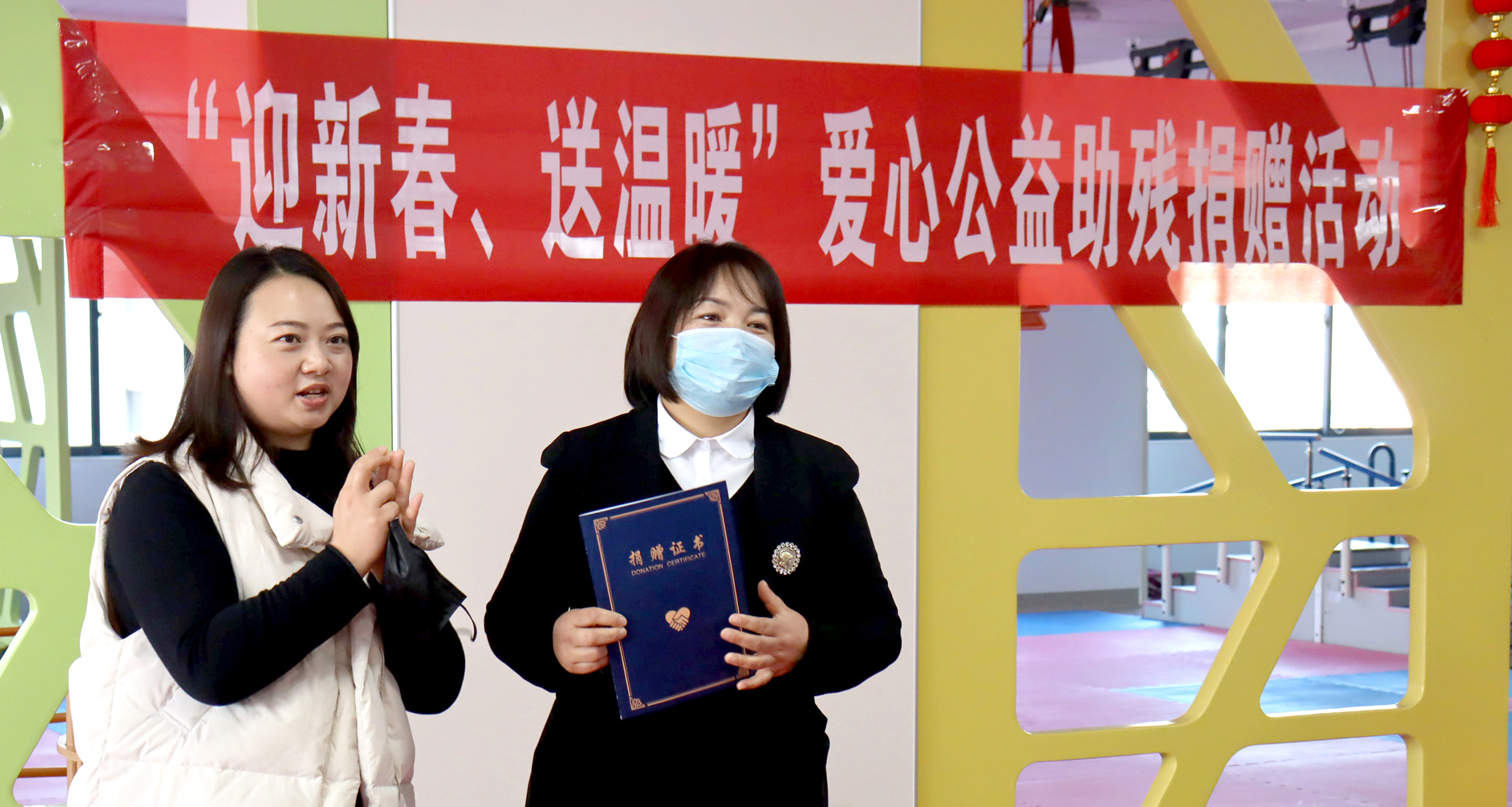【保山安利醫(yī)院】2021年“迎新春、送溫暖”愛心公益助殘捐贈(zèng)活動(dòng)