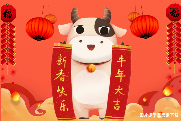 立春安利養(yǎng)生茶，揮毫潑墨迎新春，關(guān)注集贊送春聯(lián)！