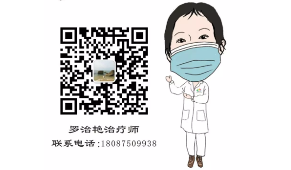 疫情防控，公益課程不停歇！康復(fù)醫(yī)學(xué)科開(kāi)通線上、線下一對(duì)一脊柱健康知識(shí)及康復(fù)訓(xùn)練指導(dǎo)！