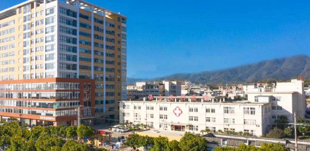 保山安利醫(yī)院多崗位招聘，期待您的加入！