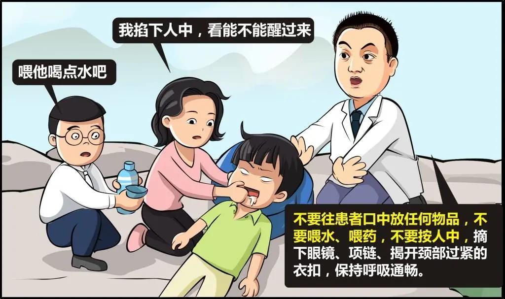 看神經內科醫(yī)務人員實操演示：癲癇急救要點及常見誤區(qū)！