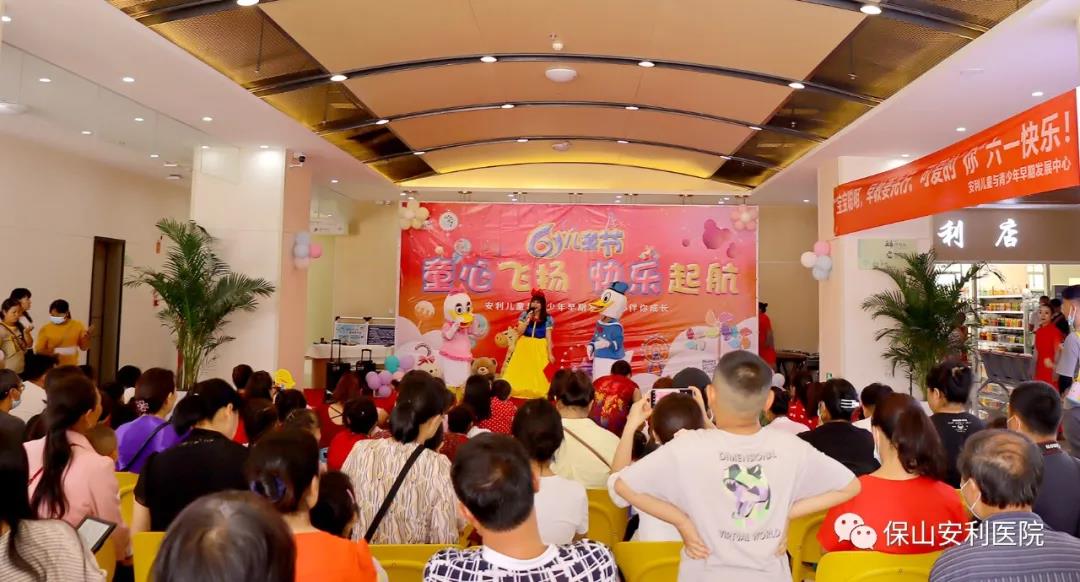 兒童與青少年早期發(fā)展中心舉辦“童心飛揚(yáng)，快樂(lè)起航”六一親子主題活動(dòng)圓滿結(jié)束！