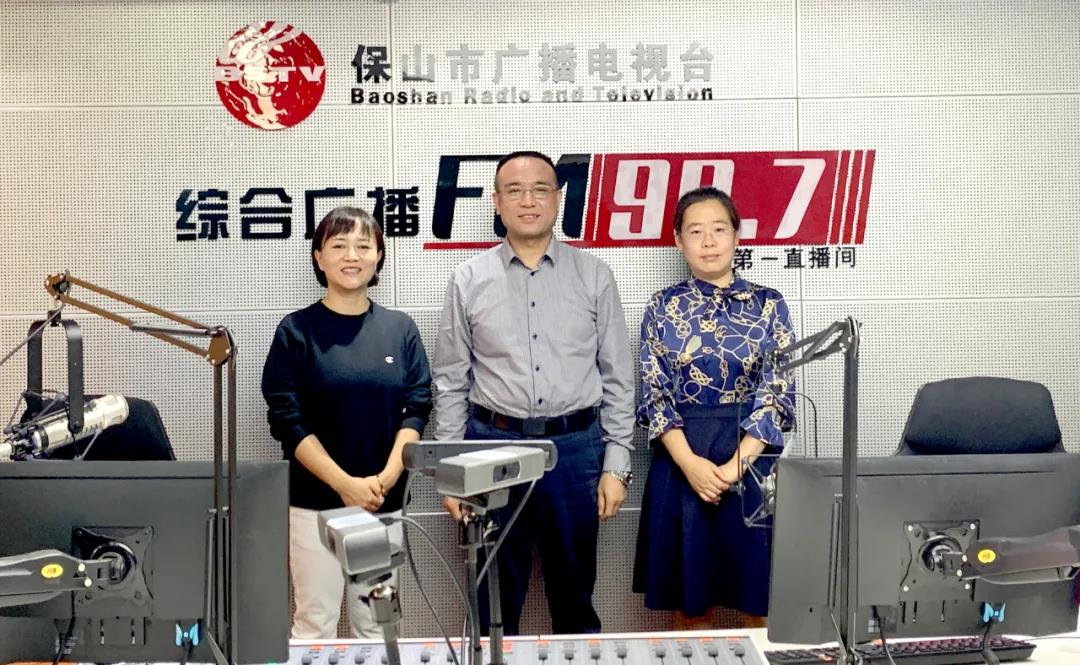 【保山安利醫(yī)院】保山市廣播電視臺《987在路上》、《公益987》欄目，為您專訪腫瘤治療技術(shù)的奧秘！