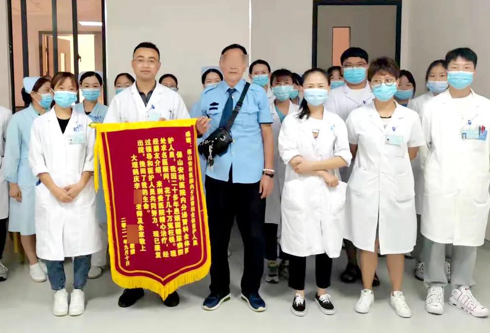 【保山安醫(yī)院】病急亂投醫(yī)，糖尿病20多年花費數(shù)十萬，最終找到安利醫(yī)治見其效！