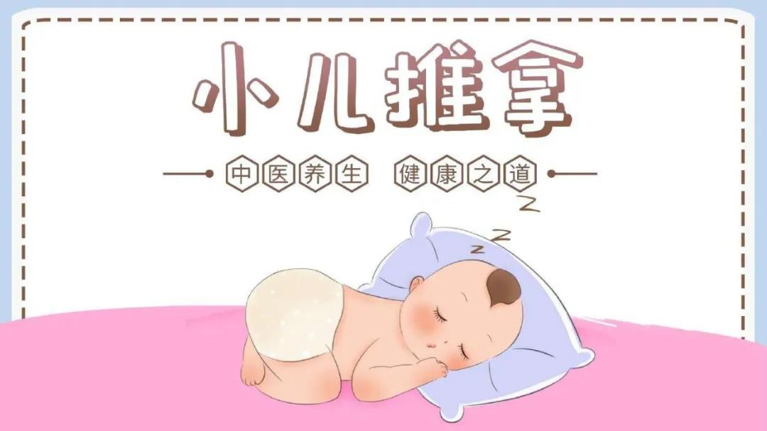 24節(jié)氣小兒推拿竟然可以增強孩子免疫力！