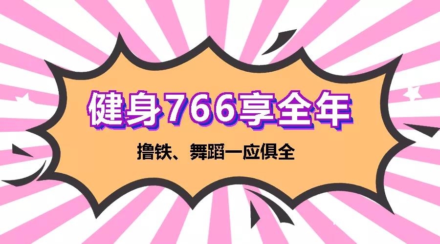 春節(jié)吃嘛嘛香，節(jié)后肉肉纏身，別怕！體重管理中心幫您排憂減重~