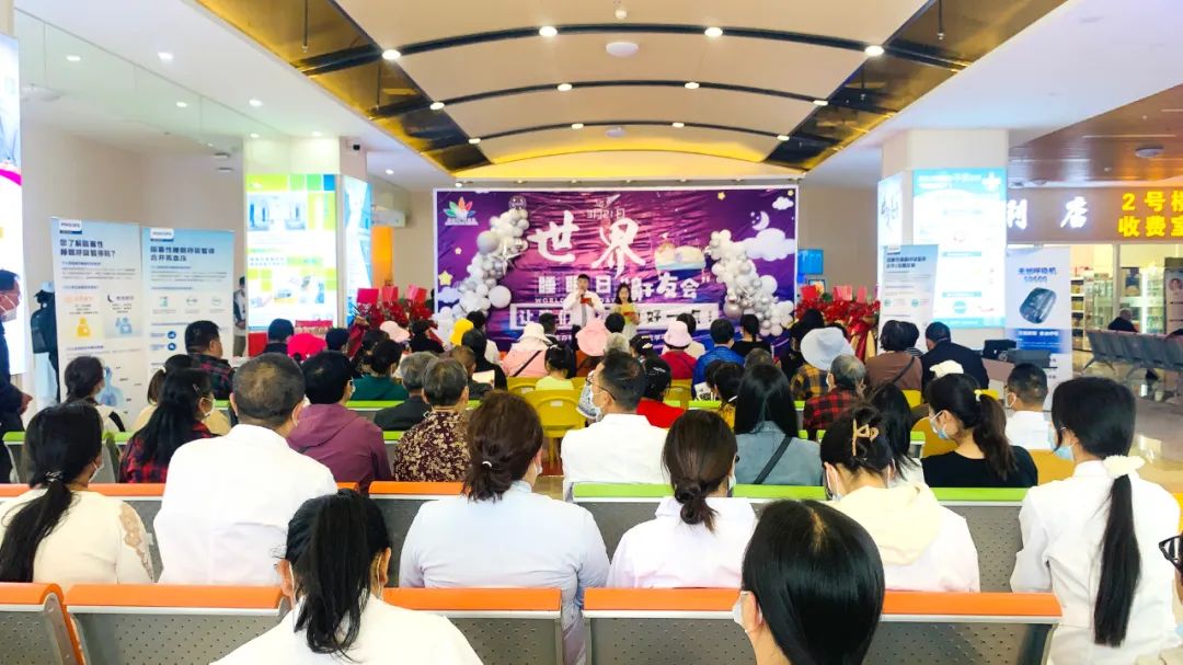 保山安利醫(yī)院——3·21世界睡眠日“鼾友會”圓滿結束！