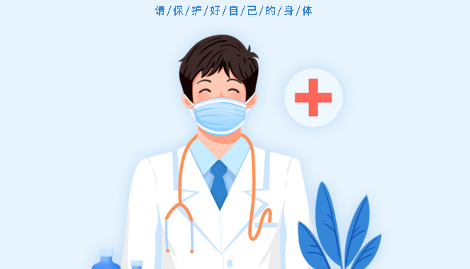 【保山安利醫(yī)院】每月29日與您相約腦卒中健康講堂！