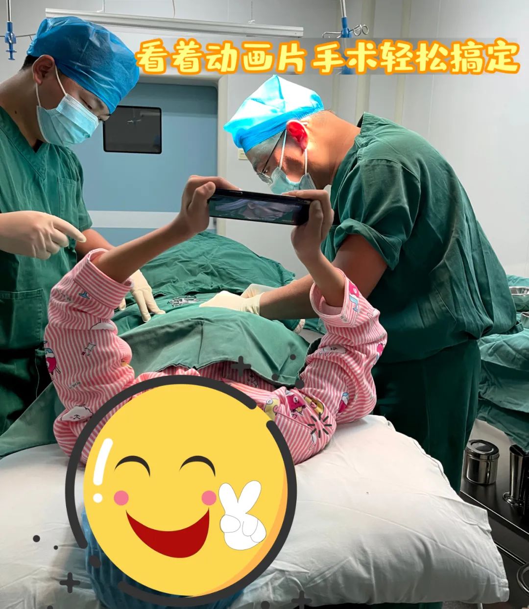 【保山安利醫(yī)院】看著動(dòng)畫片，包皮手術(shù)輕松搞定~暑期包皮手術(shù)預(yù)約進(jìn)行時(shí)！