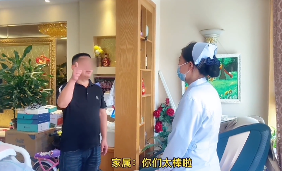 【保山安利醫(yī)院】患者因腦出血長期臥床，我院專業(yè)護理團隊為避免病情加劇上門服務(wù)