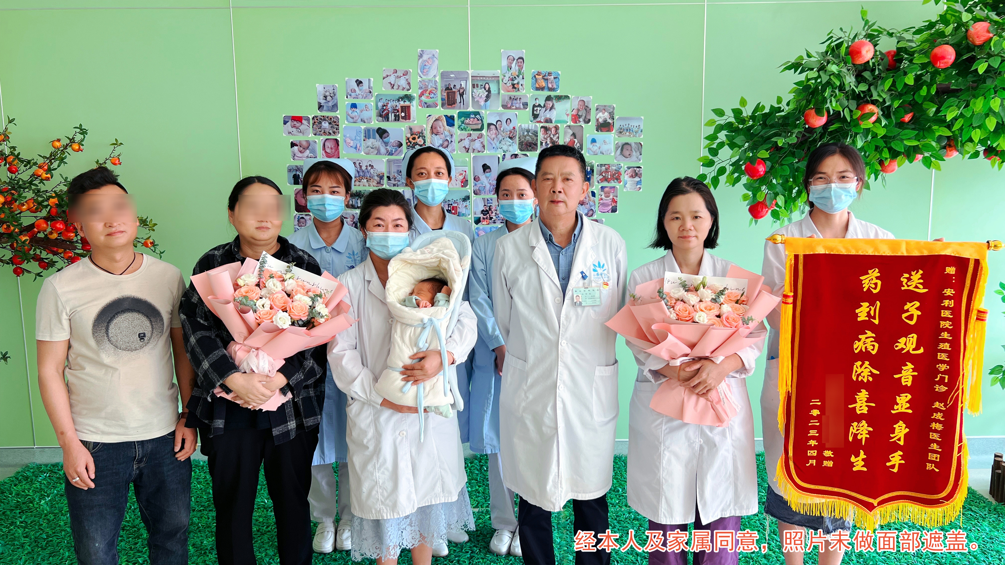 【保山安利醫(yī)院】12年漫漫求子路，幸“孕”終圓滿！