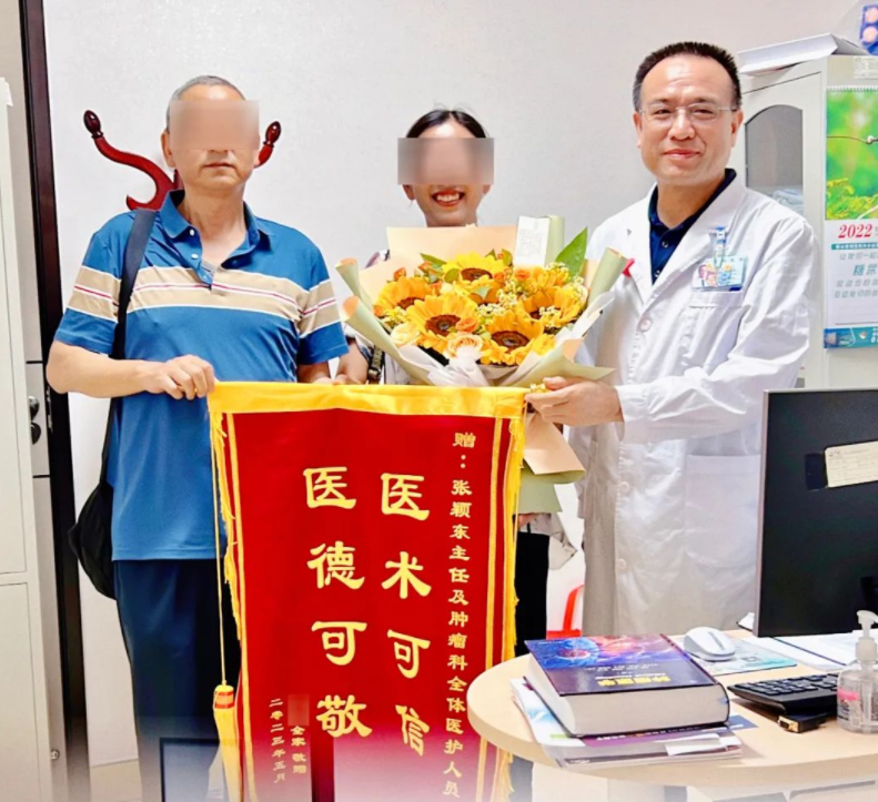 保山安利醫(yī)院腫瘤科丨醫(yī)術精湛除病痛，兩位患者送錦旗!