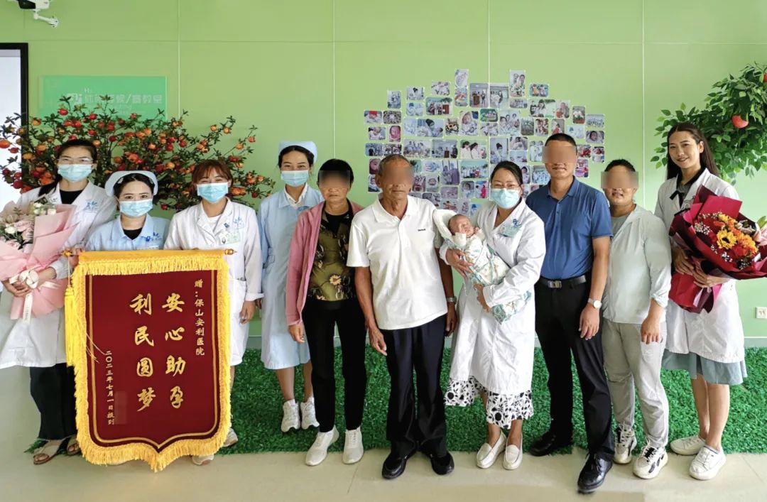 【保山安利醫(yī)院】9年漫漫求子路，幸“孕”終圓滿！