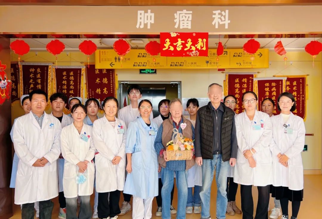 因?yàn)樾湃?，章爺爺從上海來到保山安利醫(yī)院腫瘤科放射治療！