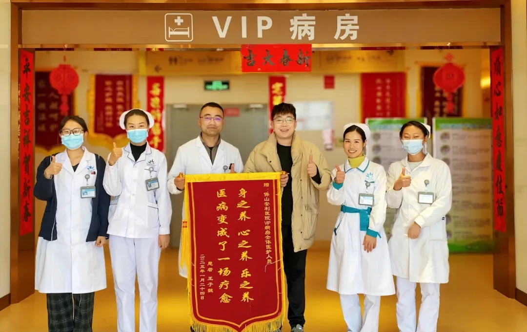 三面錦旗表謝意，優(yōu)質(zhì)服務(wù)暖人心！